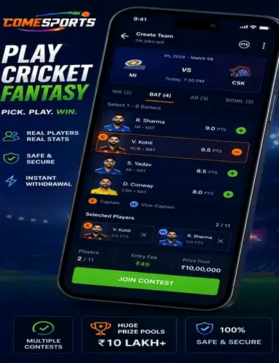 Www56d (www 56 d) fantasy cricket & matchday visual 2